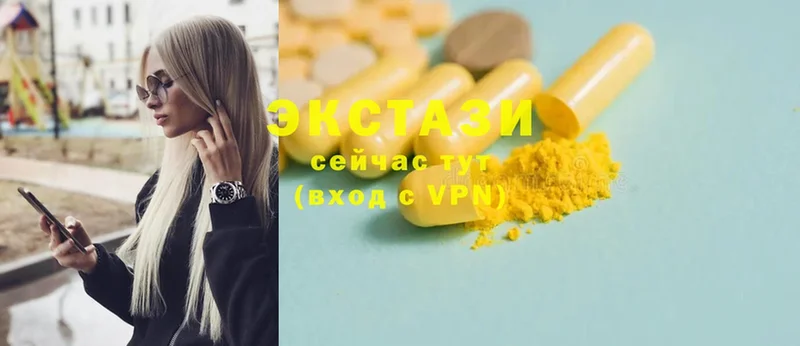 ЭКСТАЗИ 300 mg  omg онион  Абинск 