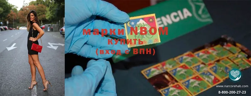 маркетплейс наркотические препараты  Абинск  Марки NBOMe 1500мкг 